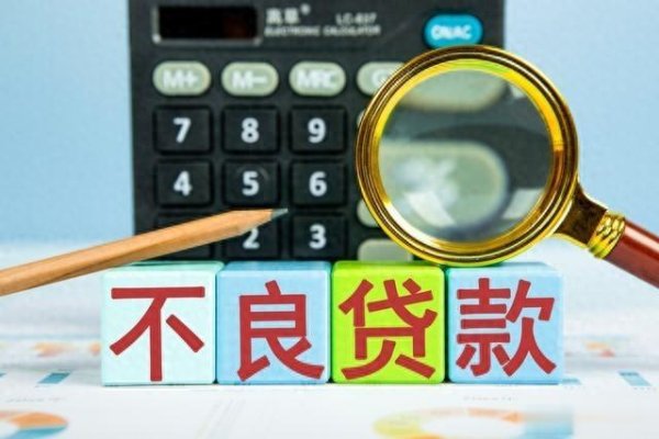 在线股票配资 年利5%却要还18%? 一个老板的自述: 银行抽贷是如何搞垮我的