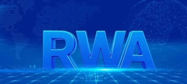 配资操盘推荐网 蚂蚁、协鑫揭秘RWA破局之路